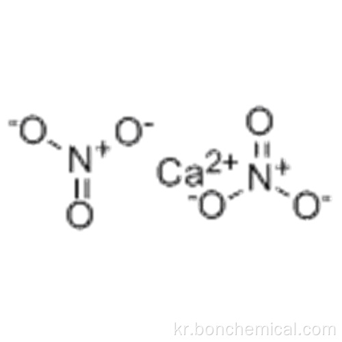 질산 칼슘 CAS 10124-37-5